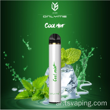 JS Vape سيجائر إلكترونية فقط ME POD VAPE PEN